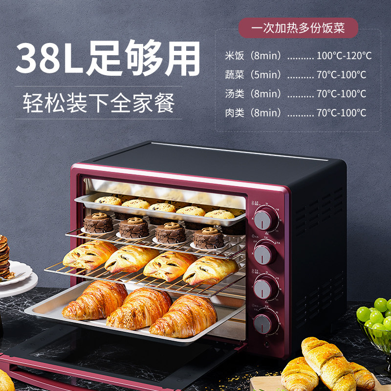 海尔电烤箱家用小型烘焙38l蒸烤箱 haier海尔创道电烤箱