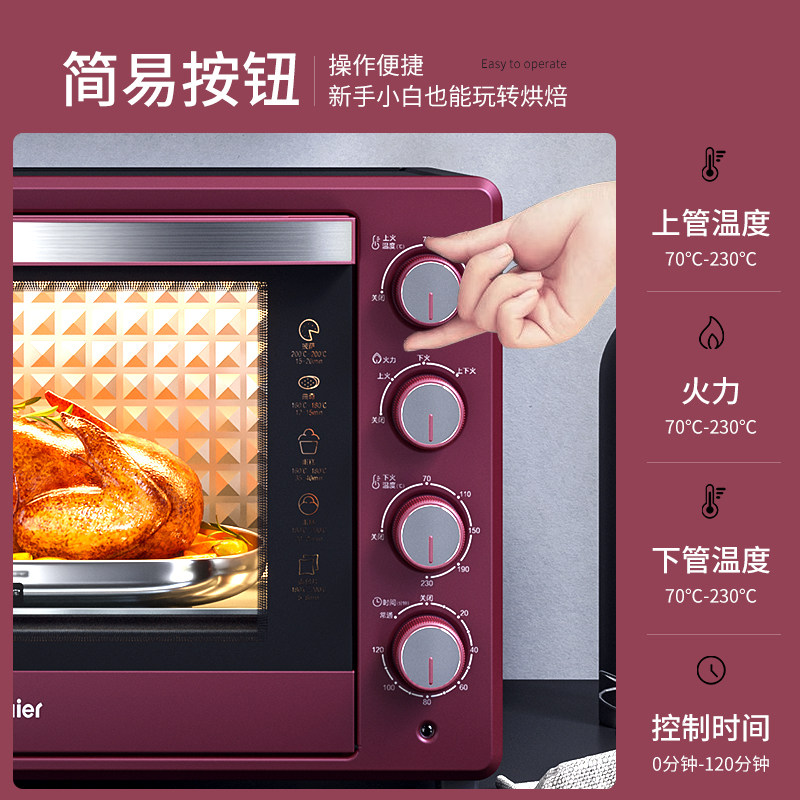 海尔电烤箱家用小型烘焙38l蒸烤箱 haier海尔创道电烤箱