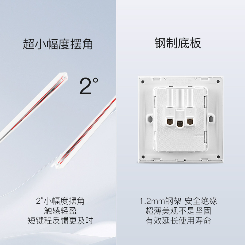 公牛法式超薄开关插座面板创意一开五孔型家用暗装盖板G57G56官方 - 图1