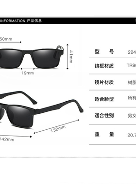 偏光双层墨镜眼镜框近视夹片方形