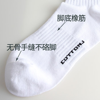 Huangmian socks men's pure cotton summer socks thin mid-calf socks absorb sweat summer breathable sports socks ຖົງຕີນຝ້າຍຜູ້ຊາຍທັງຫມົດ trendy