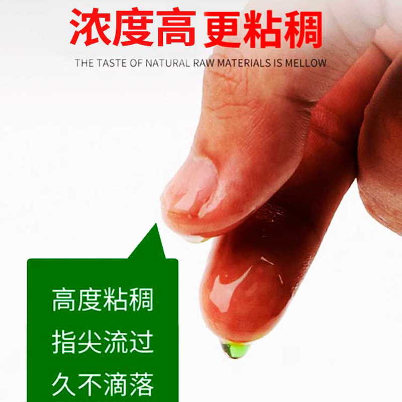 苦茶春夏钓鱼小药千里香大麦红薯膏野钓诱鱼剂果酸红虫液麝香酒 - 图1