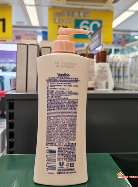 凡士林身体乳滋润SPF30润肤露