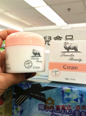 LanolinBeauty澳洲绵羊油面霜