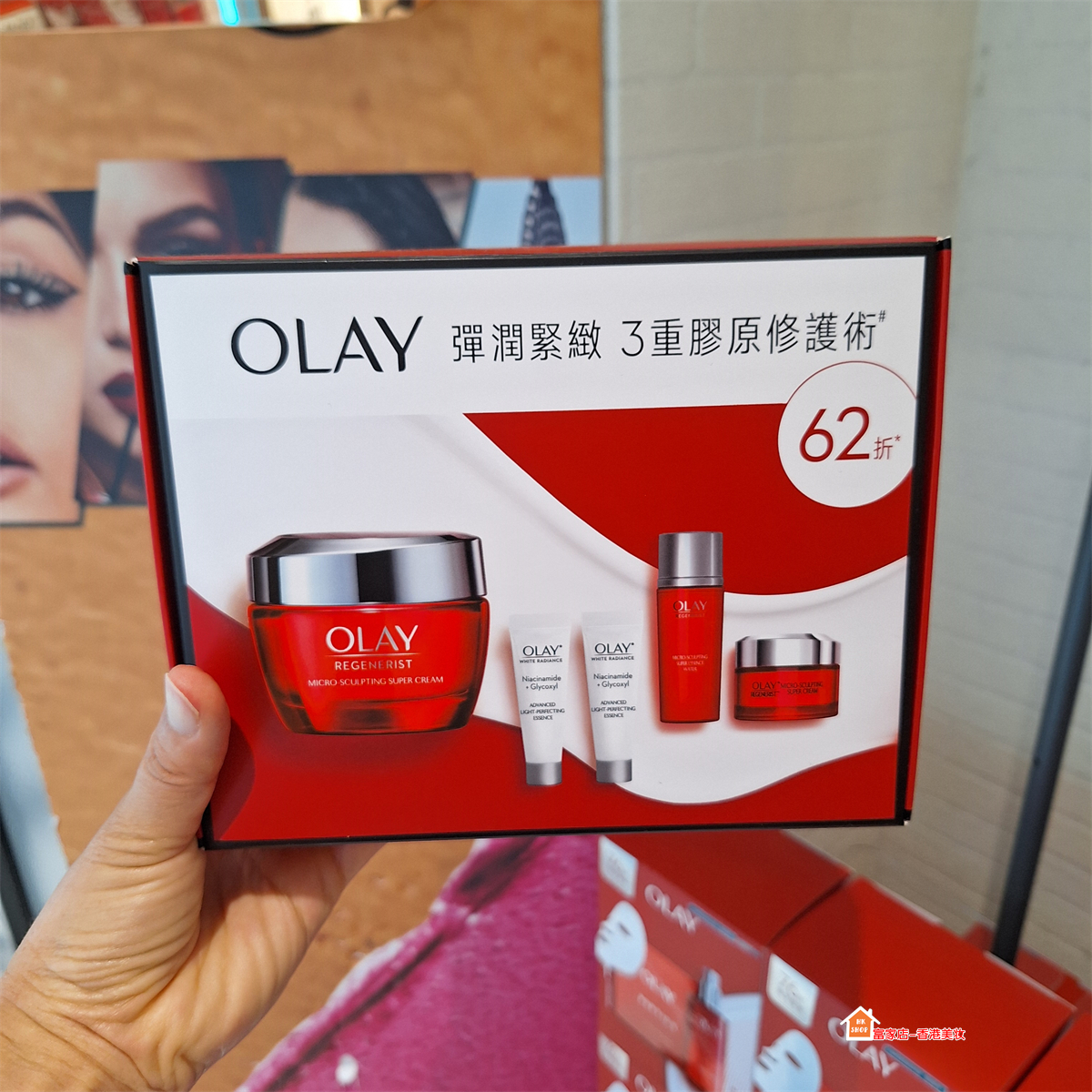 香港正品 Olay玉兰油大红瓶套装新生塑颜高效紧致面霜50g节日限定