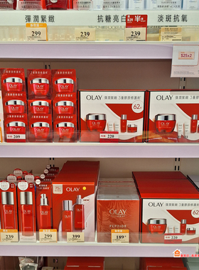 Olay/玉兰油小白瓶精华美白
