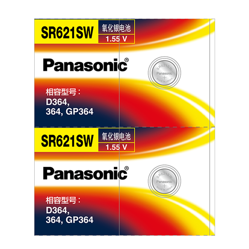 SR621SW手表电池SR927SW/SR920SW SR626SW通用DW 377a型号SR916SW/SR716SW石英SR726SW纽扣电子松下 - 图3