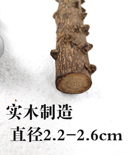 粤迪花椒木杆鸟站棍鹦鹉磨爪棒宠物栖杠鹦鹉鸟站杆 - 图1