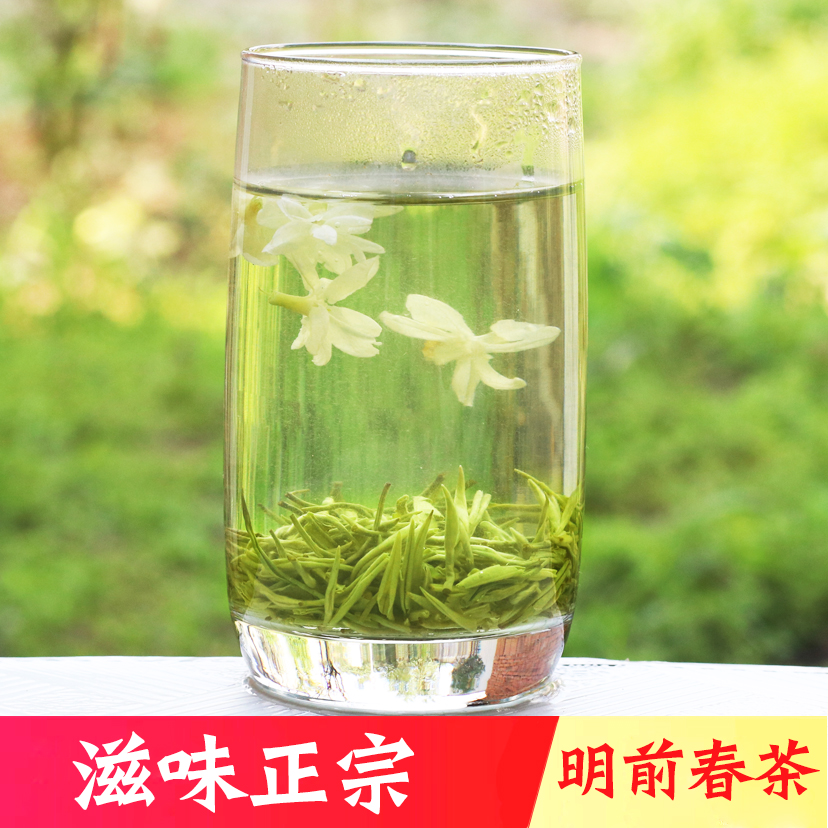 500g浓香型2024明前新茶炒花飘雪茉莉花茶叶耐泡嫩芽四川特级罐装-图1