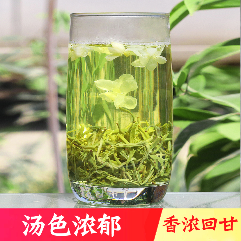 63袋4g炒花飘雪独立小包茉莉花茶2024新茶叶浓香型特级四川250g - 图0