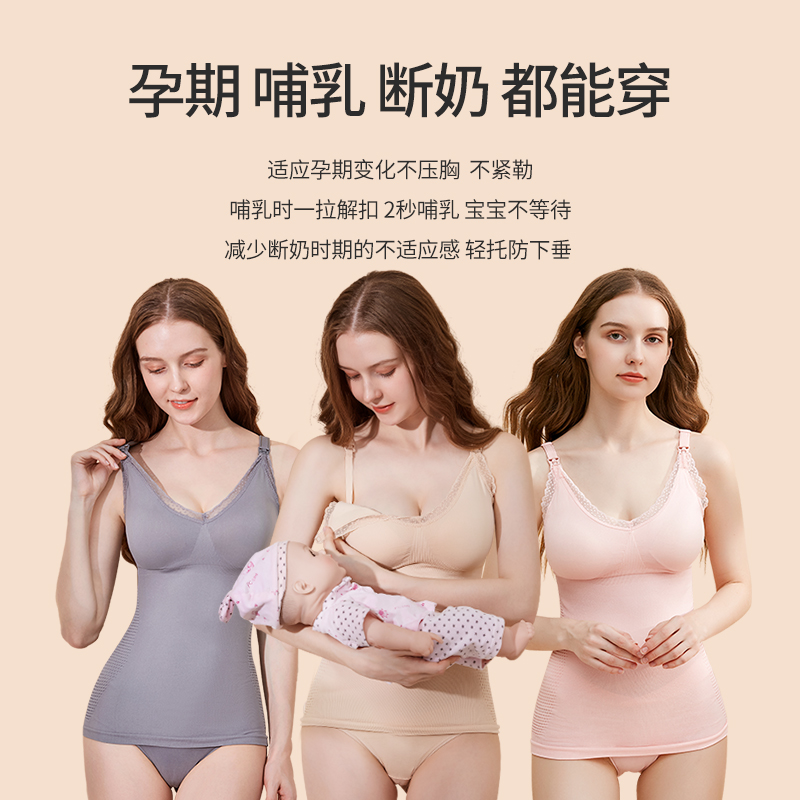 哺乳吊带聚拢防下垂秋冬季喂奶内衣 舒遇哺乳文胸