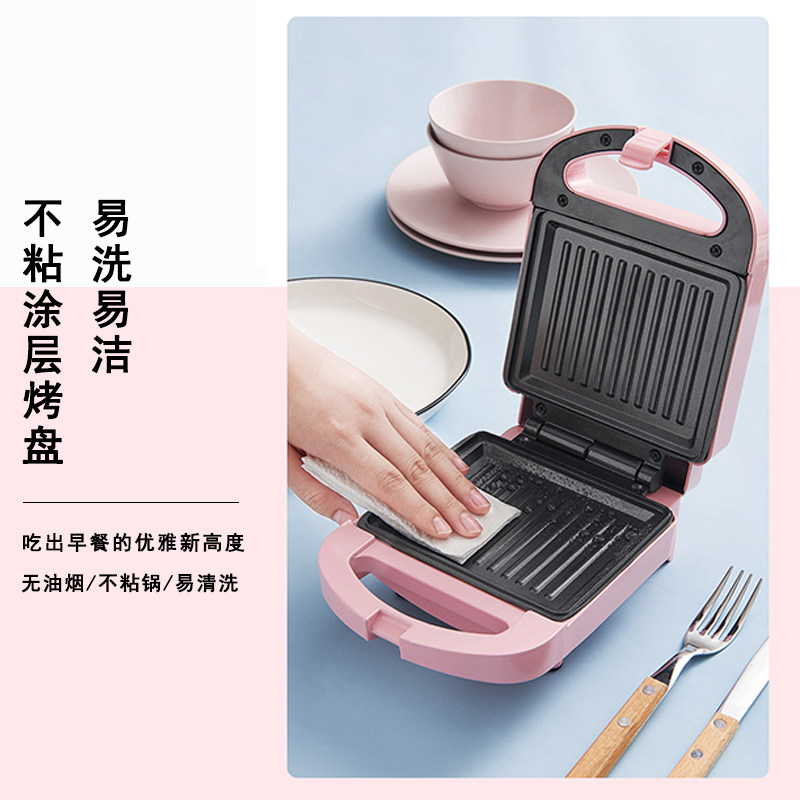 长虹轻食机家用华夫饼加热三明治机 长虹宝捷三明治机