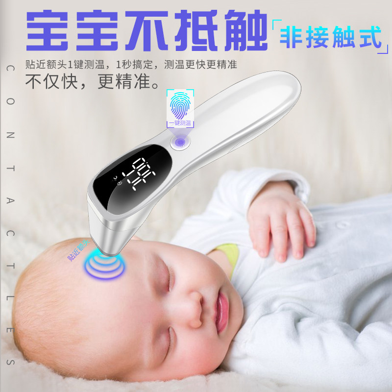 电子精准宝宝家用幼儿童体温度计 雅酷个人护理体温计类