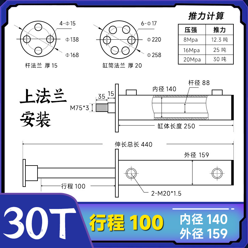 液压油缸20吨30吨上法兰油缸大全双向伸缩式定做加工打包压力升降,淘宝优惠券,粉丝福利购,淘宝优惠卷