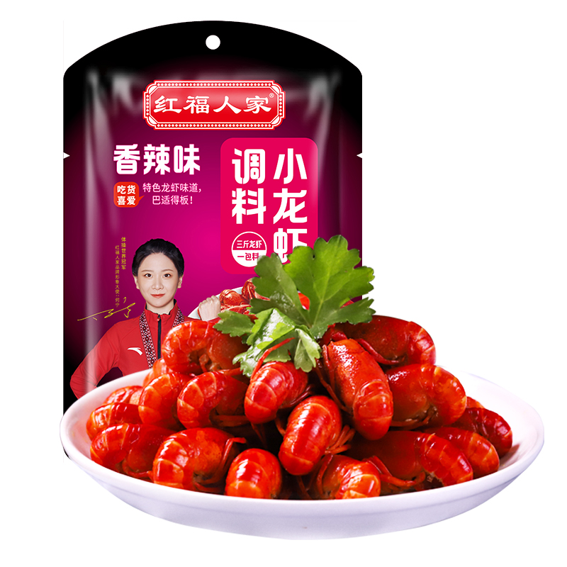 【红福人家】麻辣小龙虾调料150g