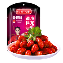 【红福人家】麻辣小龙虾调料150g