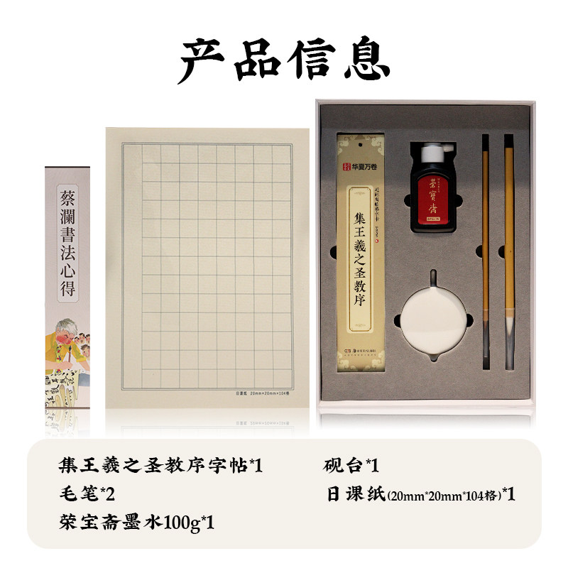 蔡澜文房四宝笔墨纸砚全套砚台毛笔书法经典启蒙礼物精品高档礼盒,淘宝优惠券,粉丝福利购,淘宝优惠卷