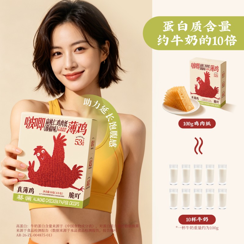 图 3