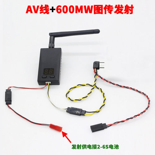 山狗 小蚁运动相机 4K图传视频输出线 AV输出线 航拍5.8G图传接收 - 图1