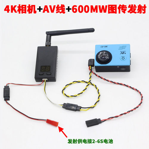 山狗 小蚁运动相机 4K图传视频输出线 AV输出线 航拍5.8G图传接收 - 图2
