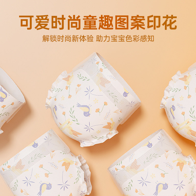 名人宝宝童玩系列全彩艾草精华护肤婴幼儿纸尿裤尿不湿男女宝通用,淘宝优惠券,粉丝福利购,淘宝优惠卷