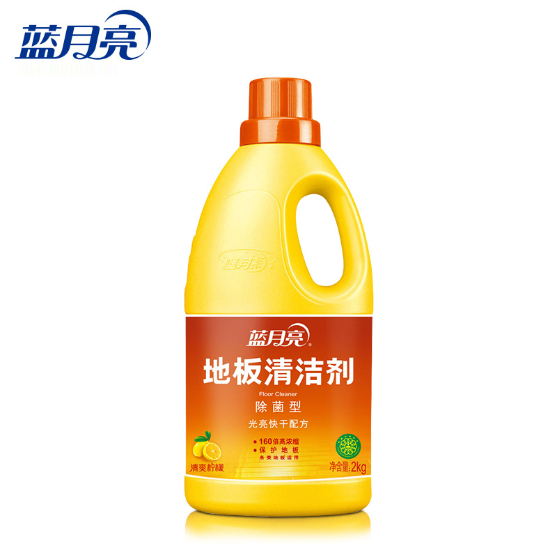 蓝月亮木地板清洁剂强力去污除垢快速干地板净除菌消毒洗地板神器
