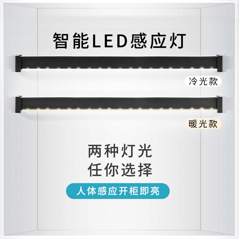 衣柜挂衣杆横杆带灯衣橱柜内挂杆支撑杆衣架晾衣衣通杆挂衣服杆子-图1