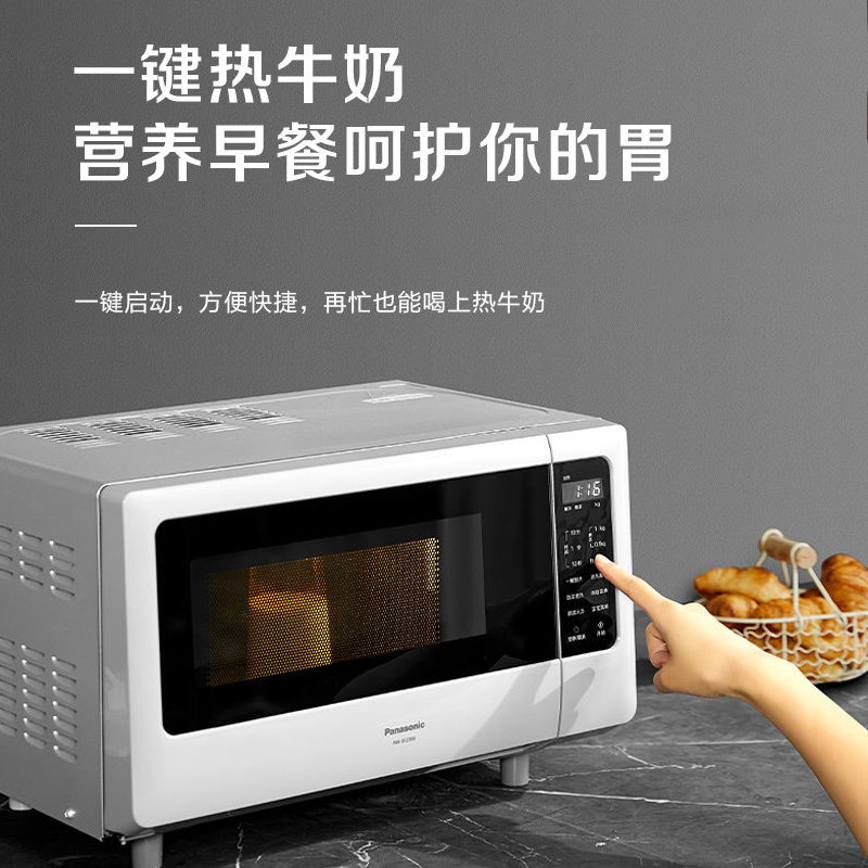 松下新品家用平板式加热20l微波炉 松下子双微波炉
