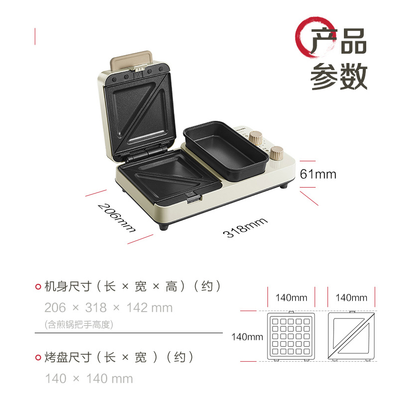 松下三明治早餐机NF-MS01家用小型轻食机多功能华夫饼吐司压烤机-图3