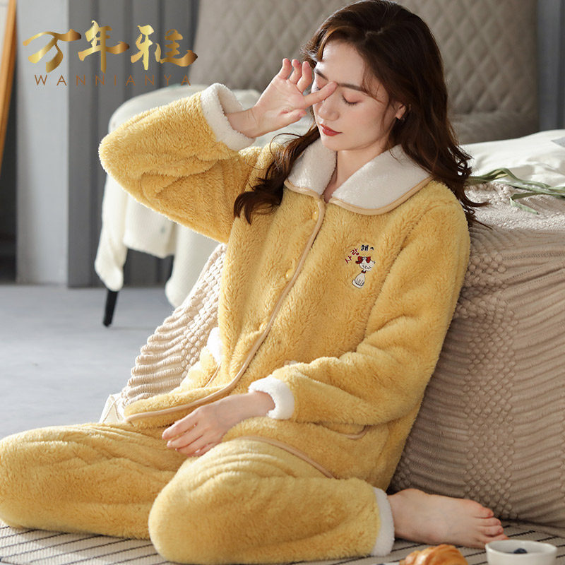 冬季加绒珊瑚绒北极绒秋冬款睡衣 万年雅内衣睡衣/家居服套装