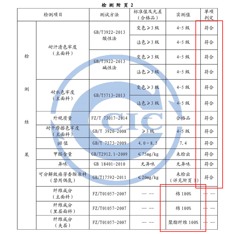 冬季三层纯棉男款秋冬款夹棉睡衣 万年雅内衣睡衣/家居服套装
