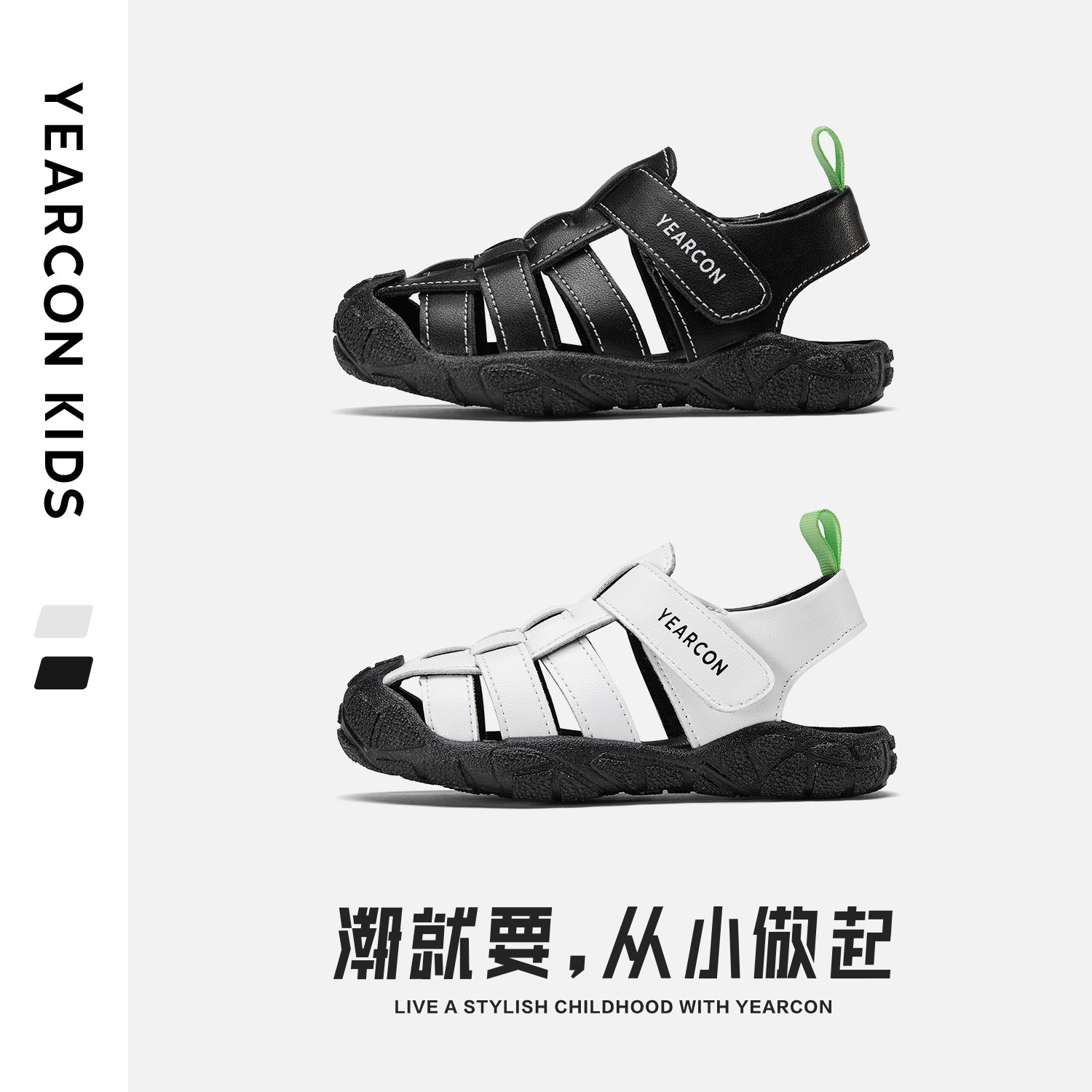 意尔康童鞋女童休闲凉鞋2026年夏季新款软底男童镂空儿童涉水鞋