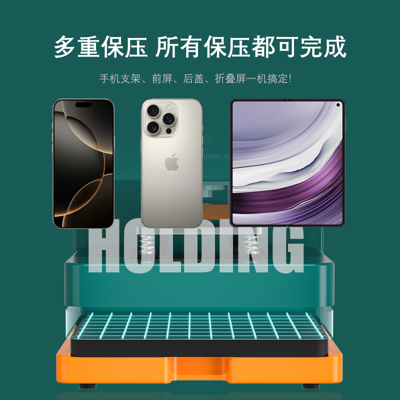 TBK201P内置泵支架屏幕后盖加热保压机手机平板维修工具设备仪器,淘宝优惠券,粉丝福利购,淘宝优惠卷