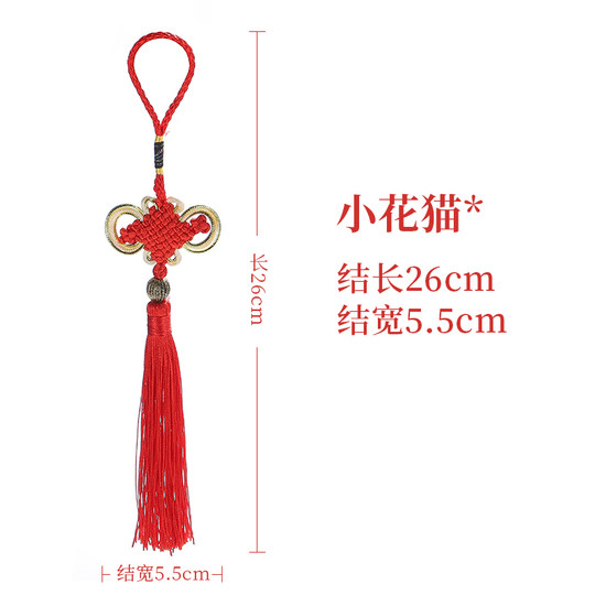 金线小中国结8盘小号中国结挂件 手工艺中国特色挂件红色装饰穗子