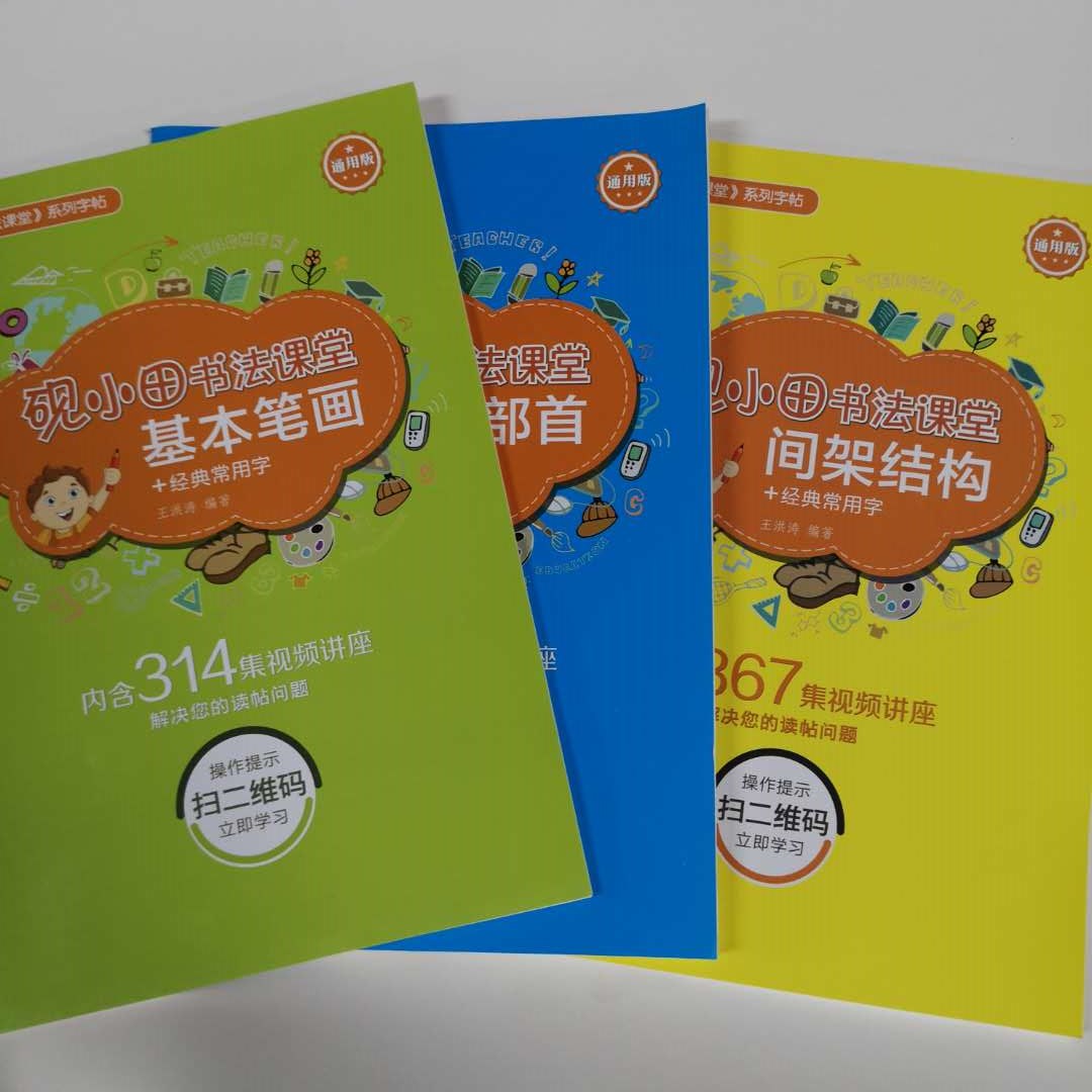 间笔画笔 新人首单立减十元 21年7月 淘宝海外 间笔画笔 新人首单立减十元 21年7月 淘宝海外