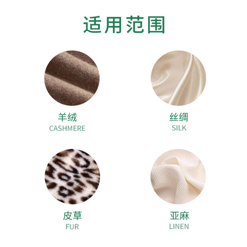 ORPHEA奥菲雅羊毛羊绒丝绸衣服防霉防蛀香片衣柜衣帽间用薰衣草香 - 图1