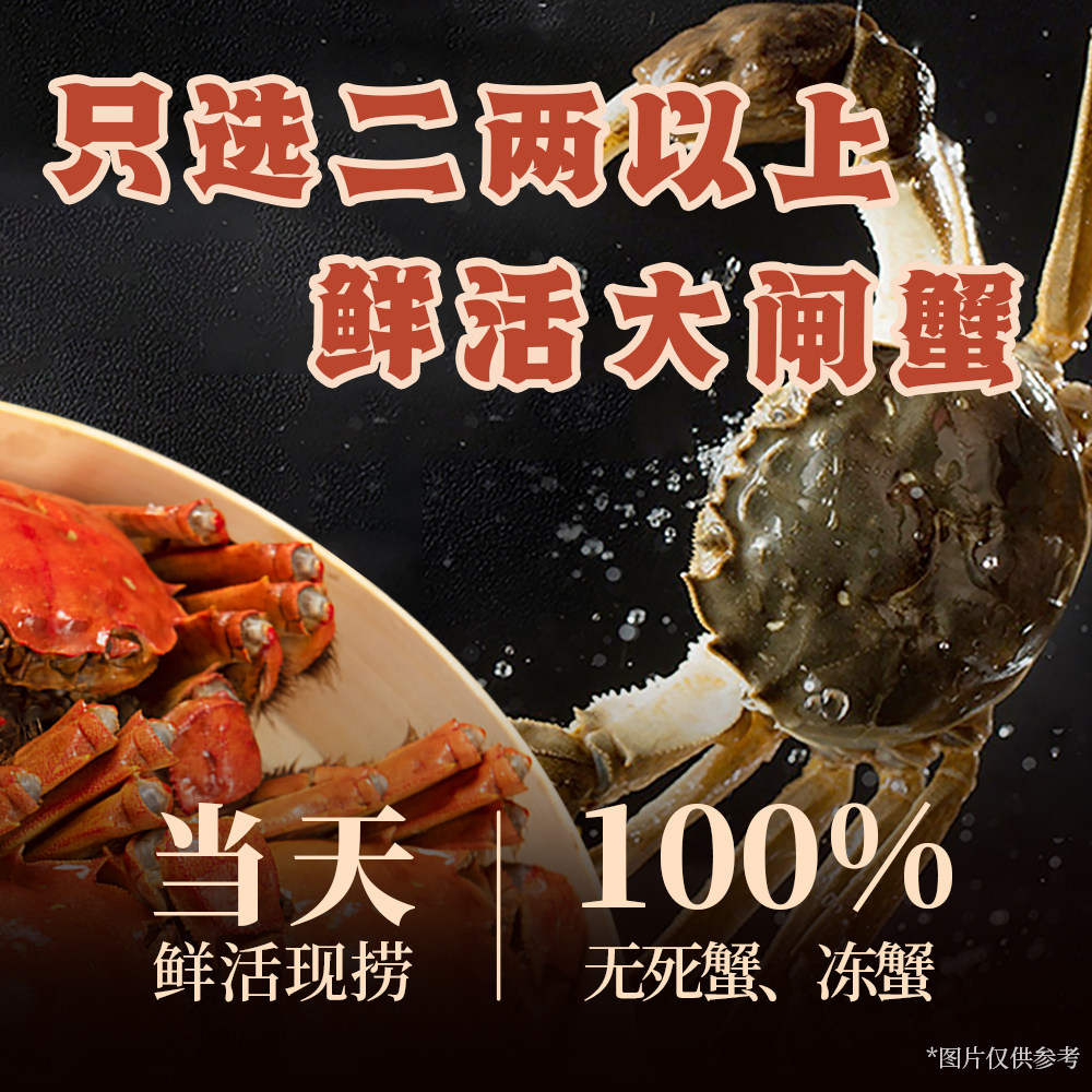 松鹤楼真尝家蟹黄拌面苏式浇头面待煮面蟹黄面非油炸夜宵方便速食,淘宝优惠券,粉丝福利购,淘宝优惠卷