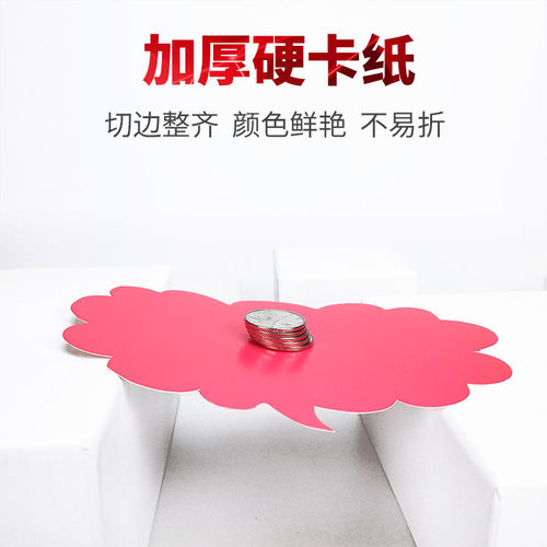荧光爆炸贴 空白价格标签POP标价签服装店大号彩色广告纸超市商品活动促销卡创意新款爆炸卡手绘标签牌价签 - 图1