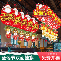 Christmas Decorations Scene Arrangement Labanner Shop Mall Atmosphere Hanging Accessories Active Pendants Creative Laflower Hanging Ornament