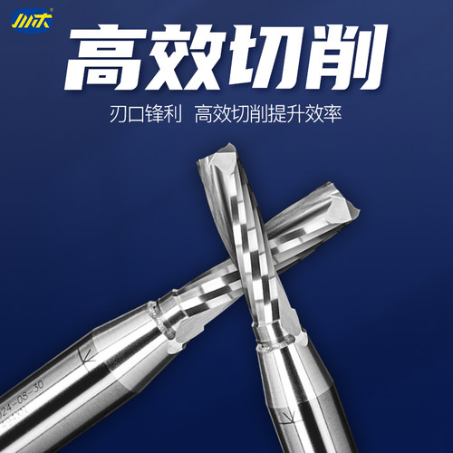 川木刃刀TCT刀类TCT二刃螺旋槽刀1/2木工专业刃具直刀铣刀T002 - 图2