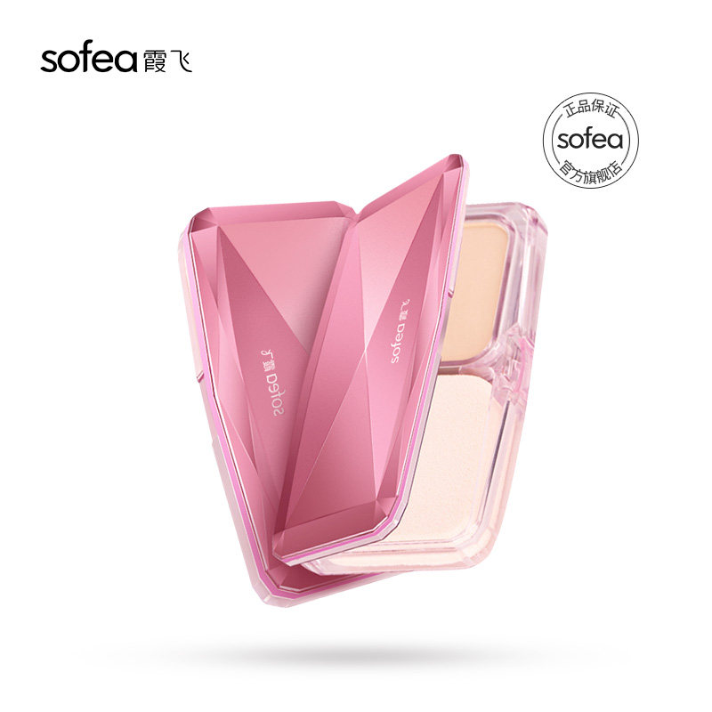 霞飞雪颜两用控油定妆自然保湿粉饼 霞飞化妆品旗舰粉饼