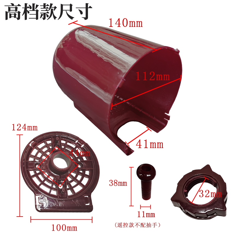 通用电风扇电机马达塑料外壳后盖钻石三角落地台扇壁扇保护罩配件 - 图2