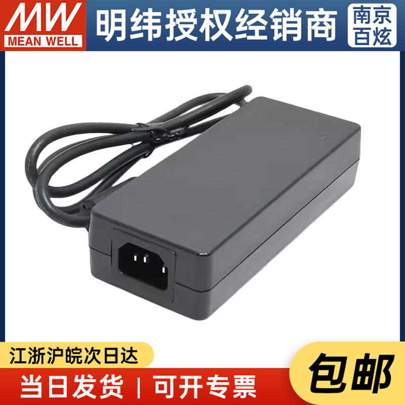 台湾明纬GSM90A24-P1M 90W 24V3.75A医疗型外置桌面型电源适配器 - 图2