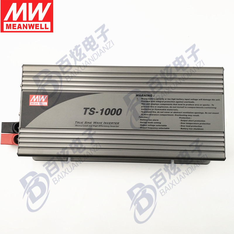 台湾明纬TS-1000-224B 1000W24V变220V 正弦波逆变器 质保3年