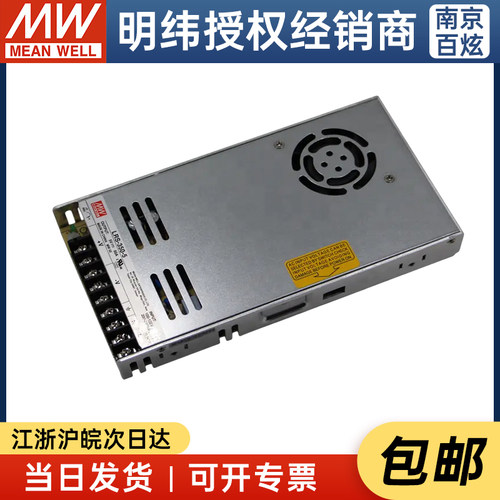台湾明纬LRS-350-5  350W5V60A薄型开关电源替换NES/S系列 - 图0