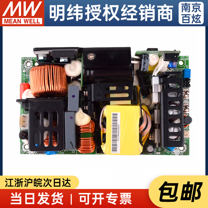 RPS-400-27 400W 27V14.9A微漏电PFC低空载损耗裸板医疗明纬电源 - 图0