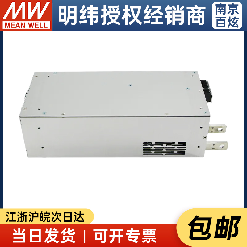 台湾明纬RSP-1500-27 1500W 27V56A  PFC可调电压可并联开关电源 - 图1