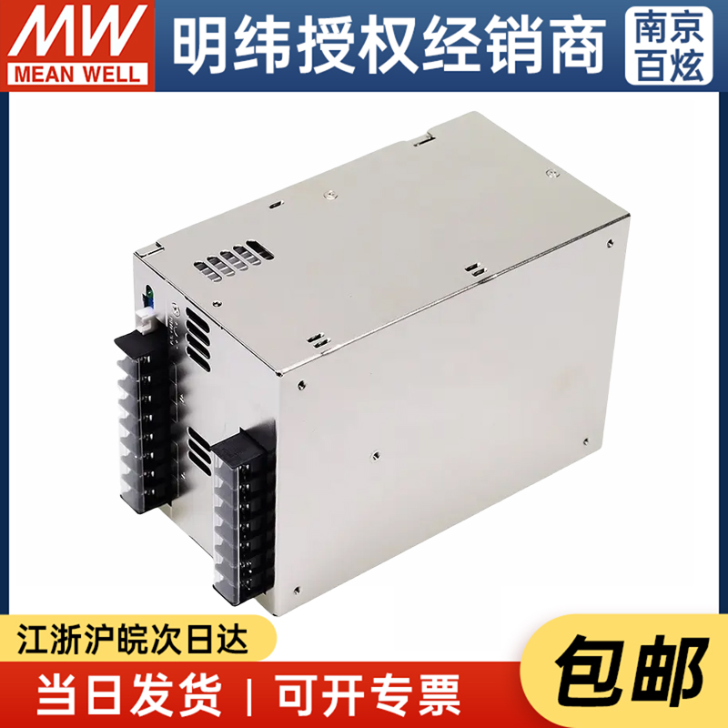 台湾明纬开关电源PSP-600-13.5 600W13.5V44.5A可替代SP-500-13.5-图3