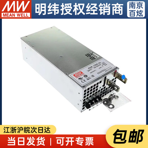 台湾明纬RSP-1500-24 1500W24V63A  PFC可调电压可并联开关电源 - 图0