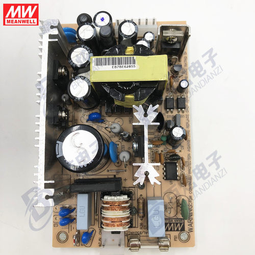 【明纬授权】台湾明纬PT-65C 65W 5V正负15V PCB裸板三路电源 - 图2